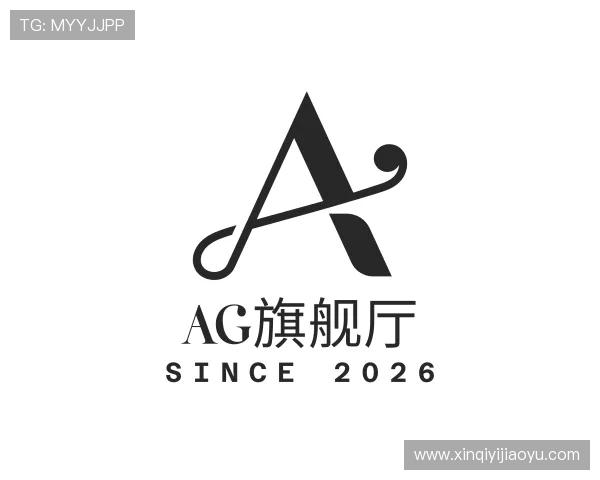 解读AG旗舰厅